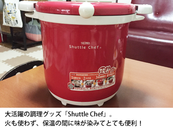 goods_interview2_01
