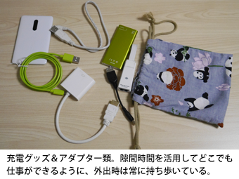 goods_interview2_02